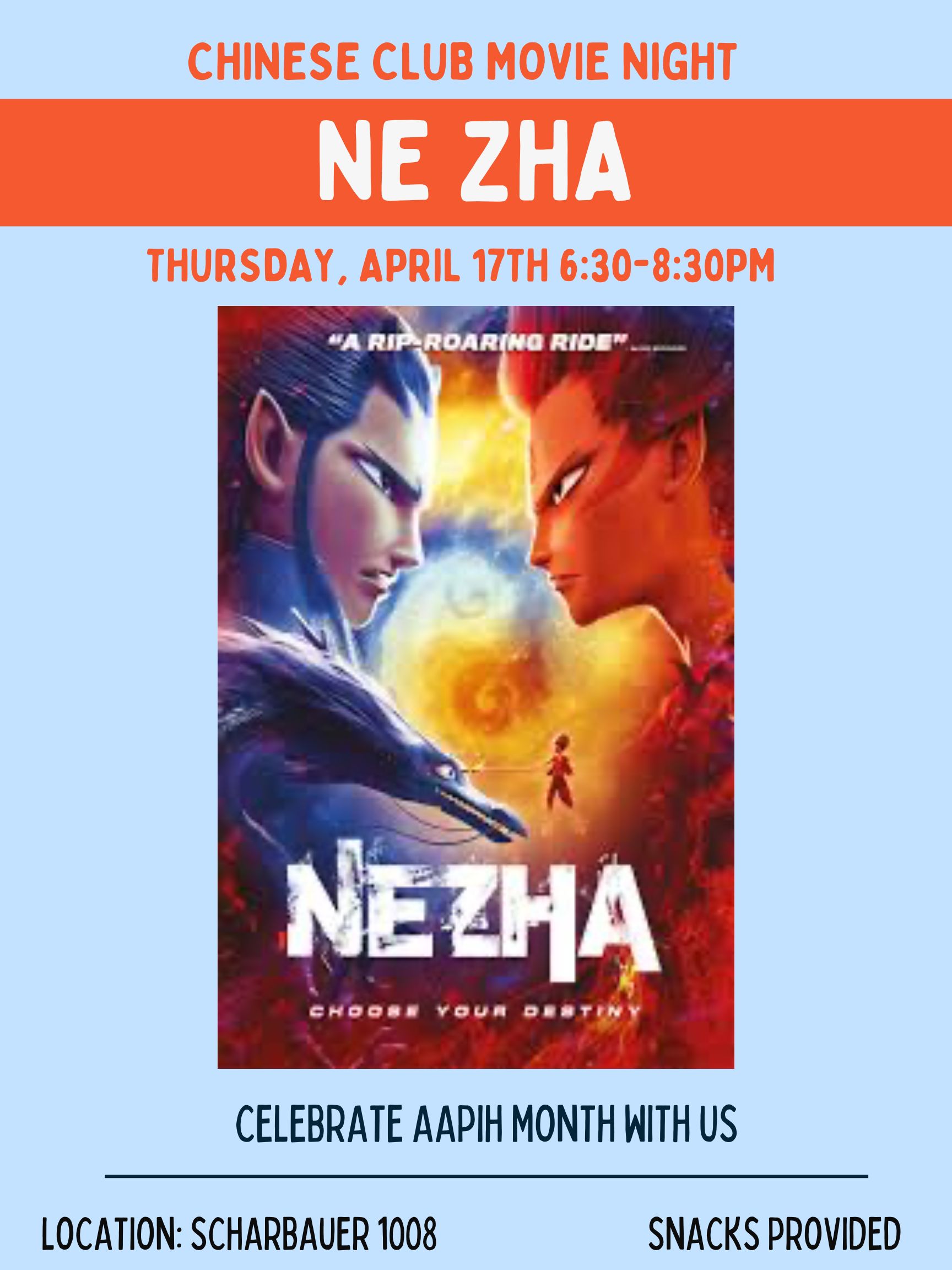 AAPIH Movie Night